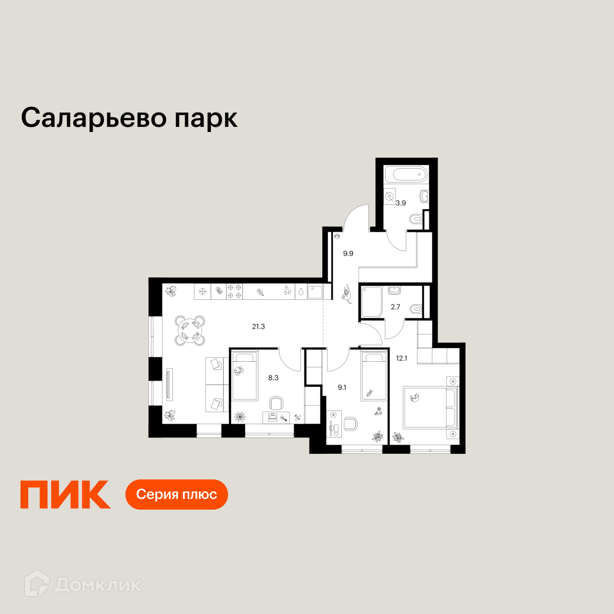 Планировка 3-комн. в ЖК «Саларьево парк»