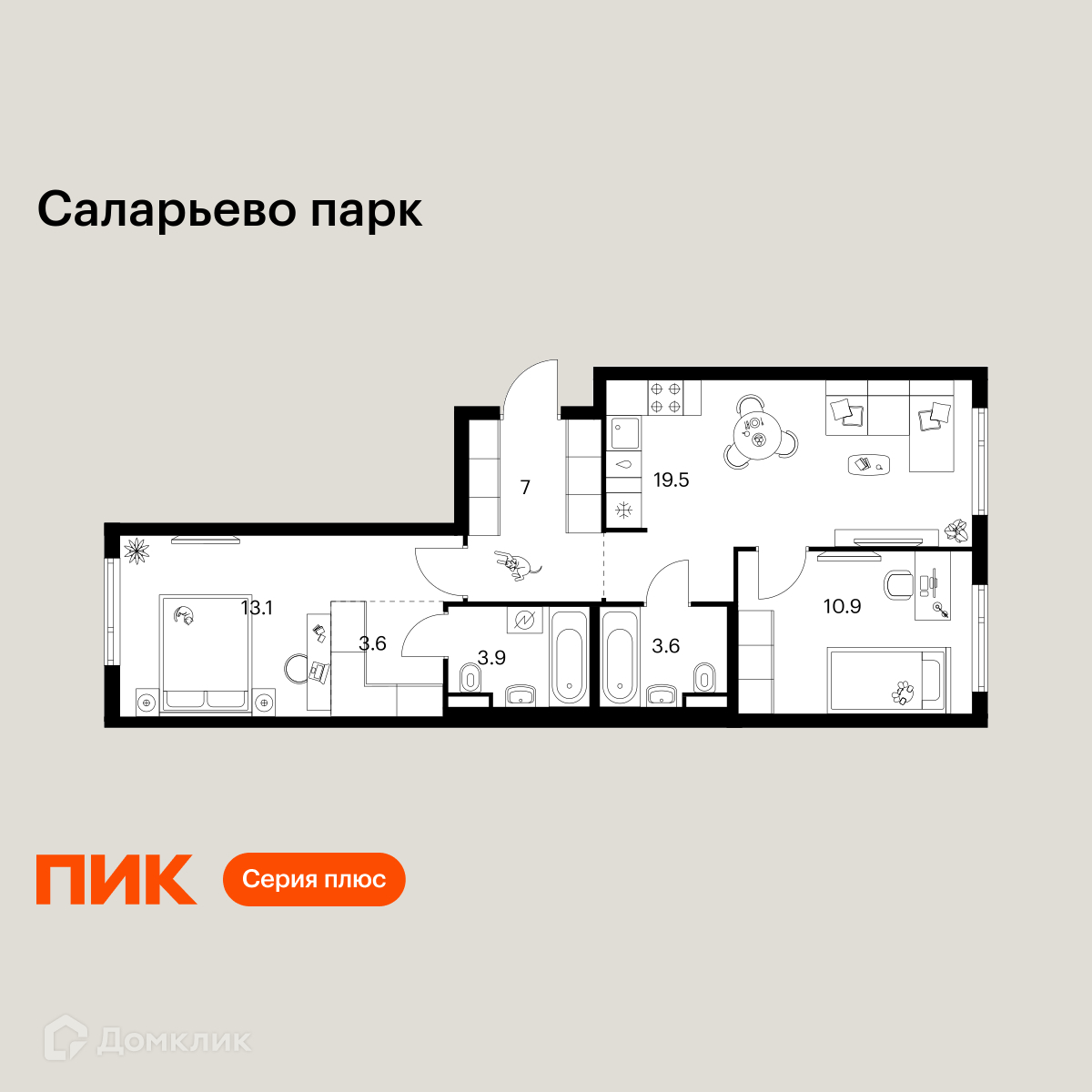 Планировка 2-комн. в ЖК «Саларьево парк»