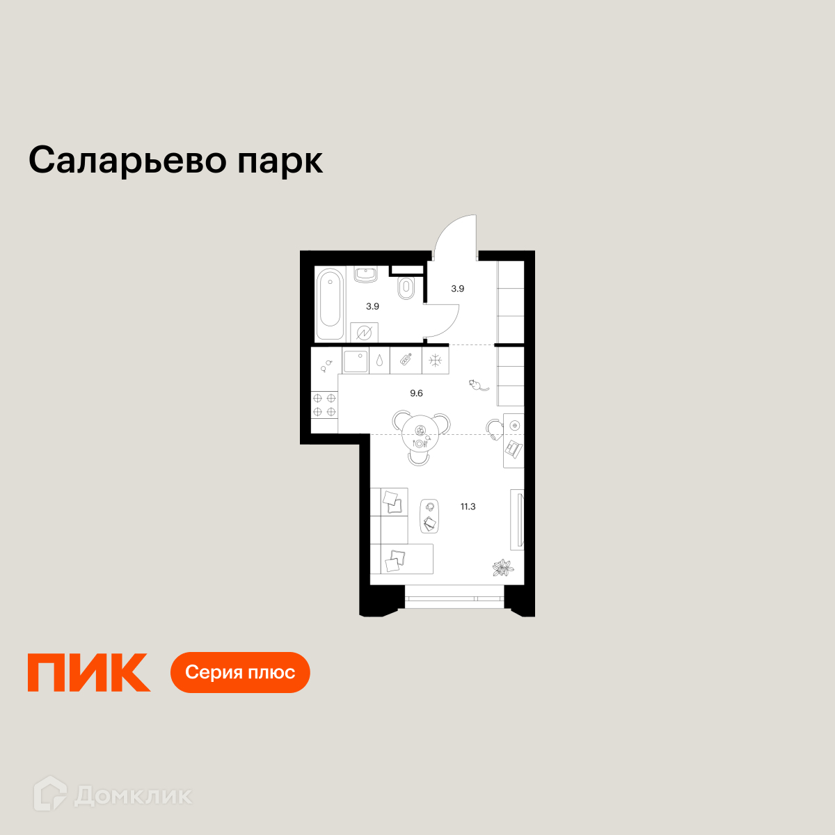 Планировка 1-комн. в ЖК «Саларьево парк»
