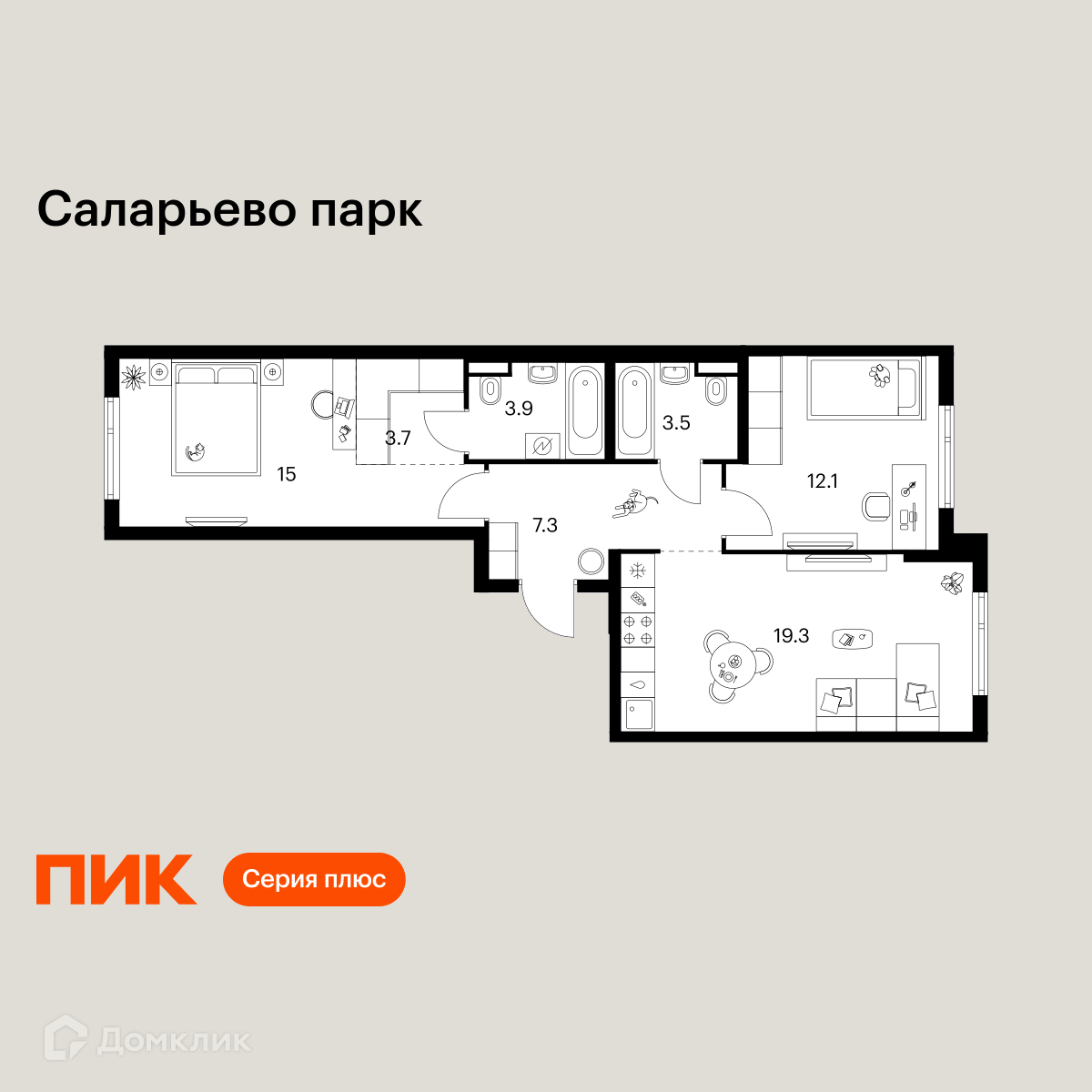 Планировка 2-комн. в ЖК «Саларьево парк»