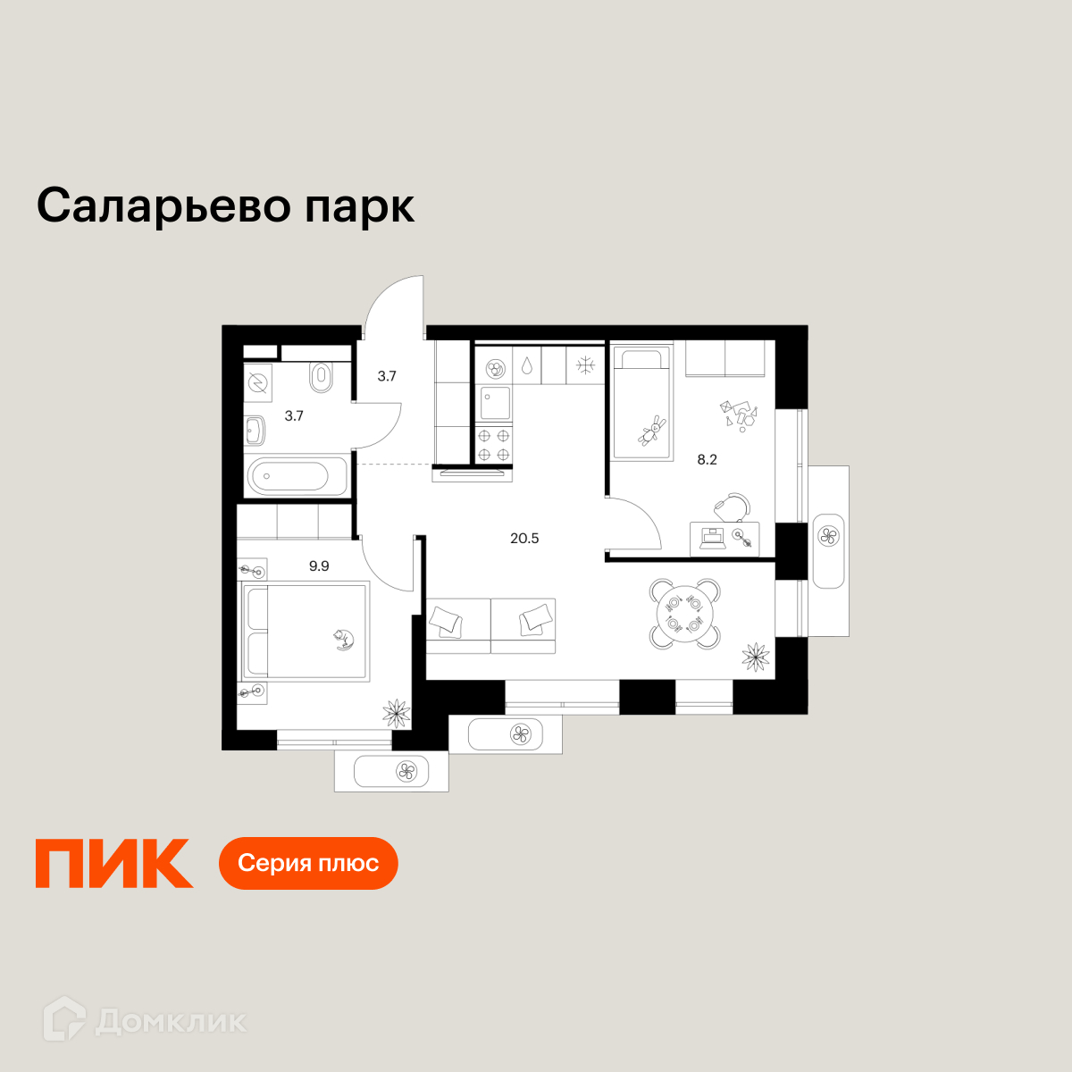 Планировка 2-комн. в ЖК «Саларьево парк»
