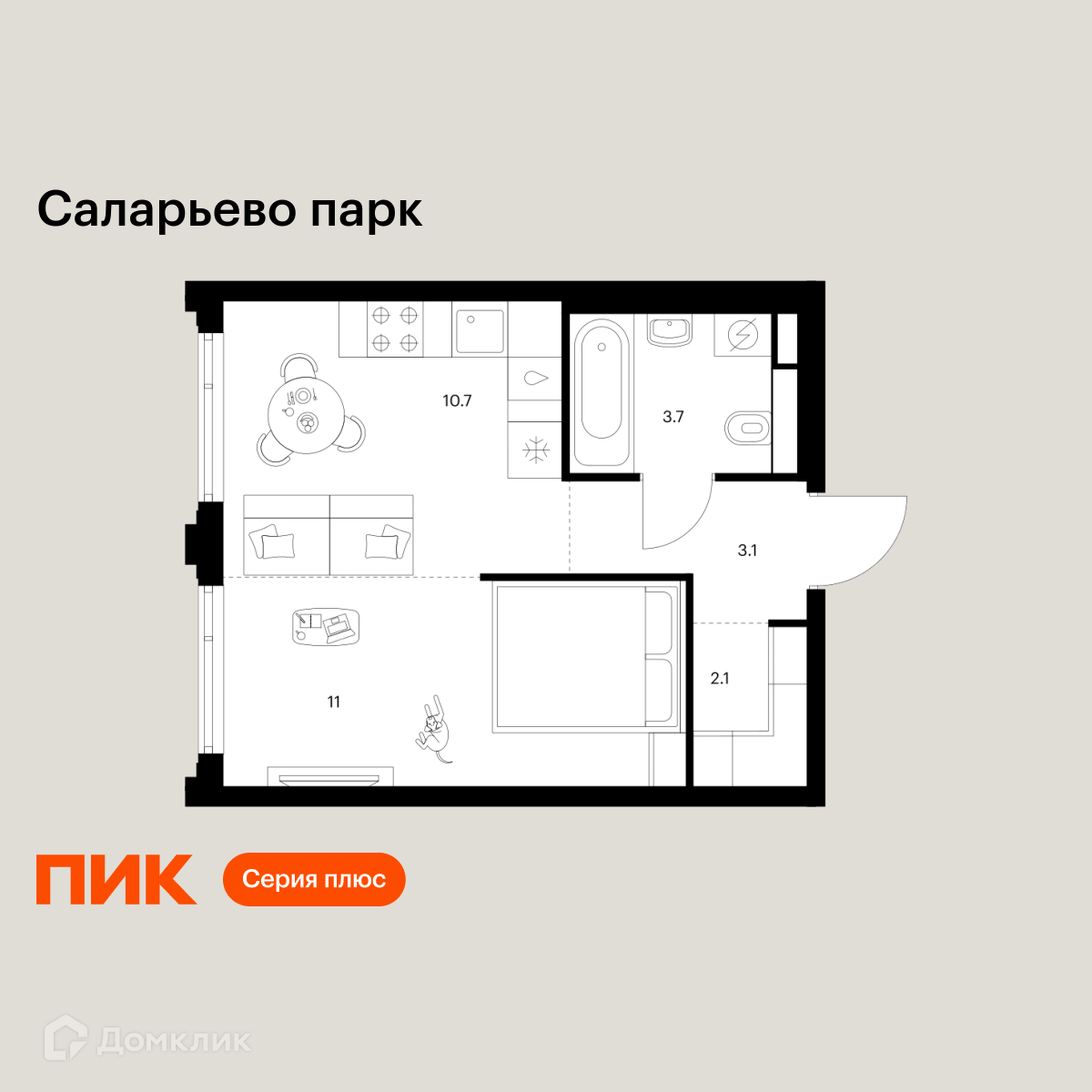 Планировка 1-комн. в ЖК «Саларьево парк»