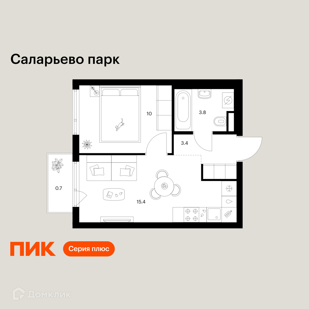 Планировка 1-комн. в ЖК «Саларьево парк»