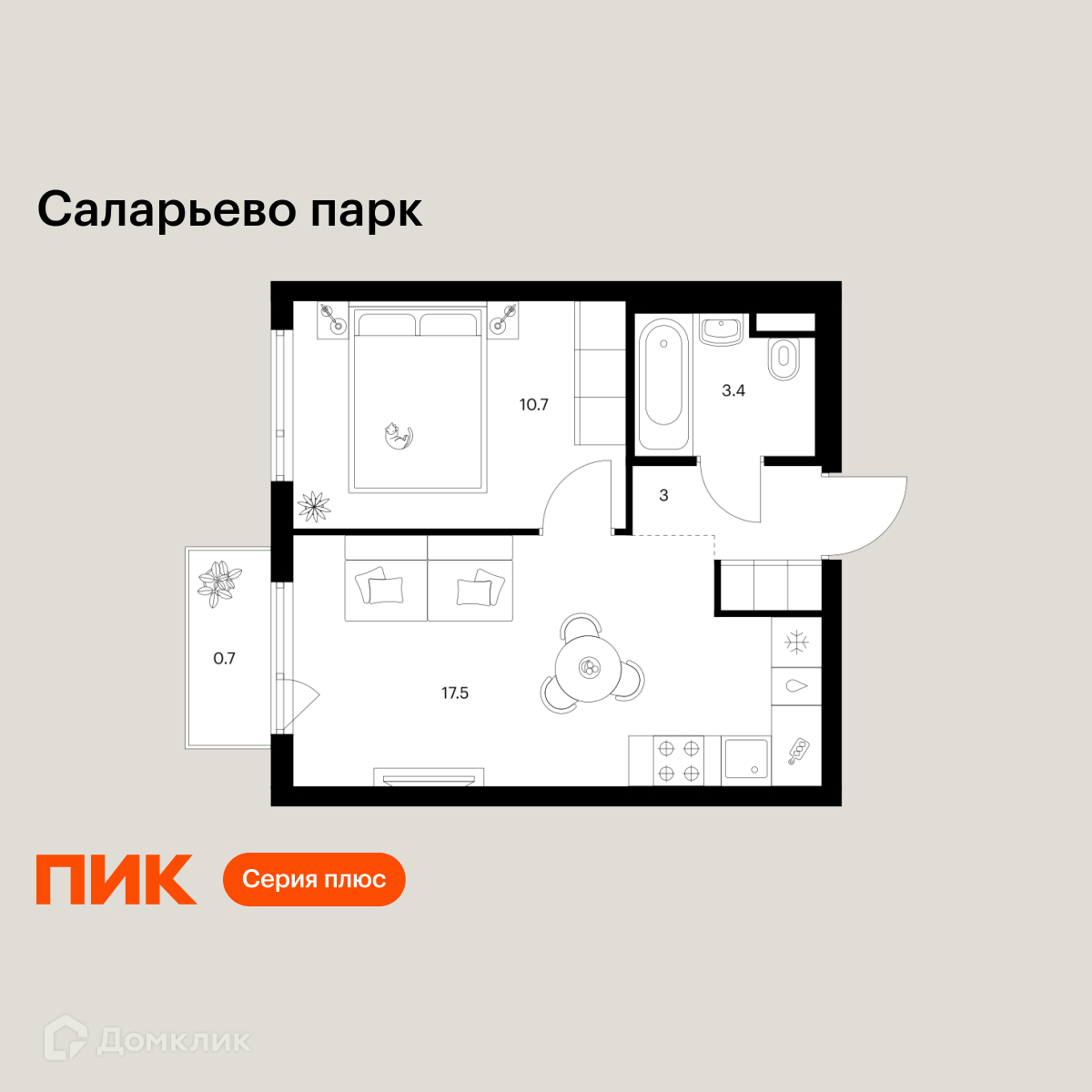 Планировка 1-комн. в ЖК «Саларьево парк»