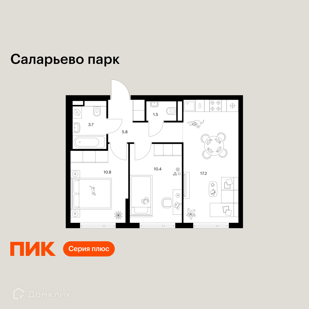 Планировка 2-комн. в ЖК «Саларьево парк»
