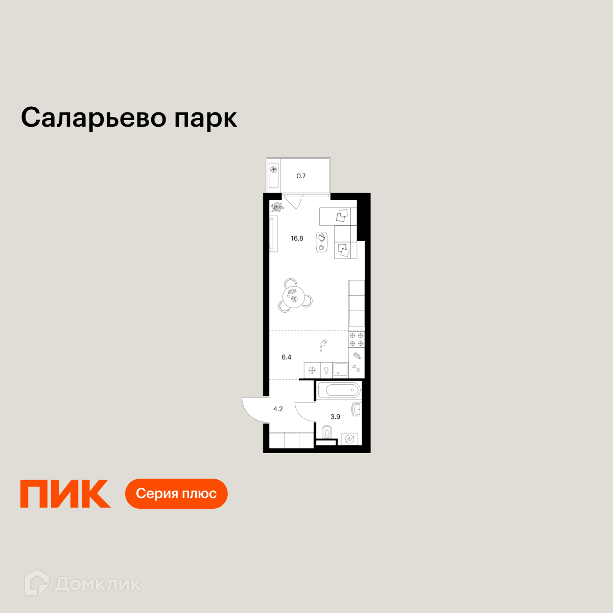 Планировка 1-комн. в ЖК «Саларьево парк»