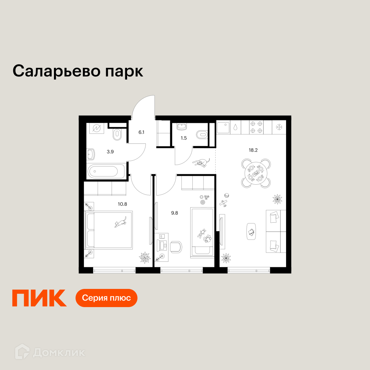 Планировка 2-комн. в ЖК «Саларьево парк»