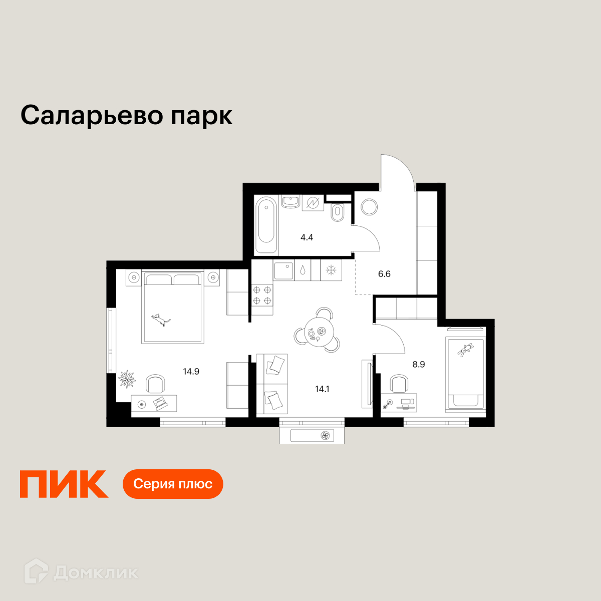 Планировка 2-комн. в ЖК «Саларьево парк»