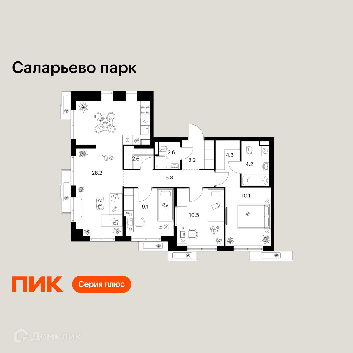 Планировка 3-комн. в ЖК «Саларьево парк»