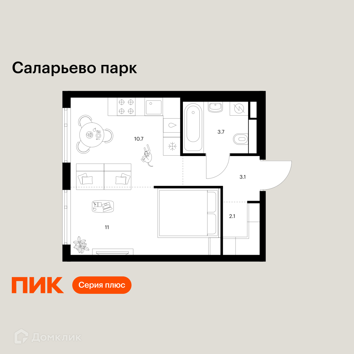 Планировка 1-комн. в ЖК «Саларьево парк»