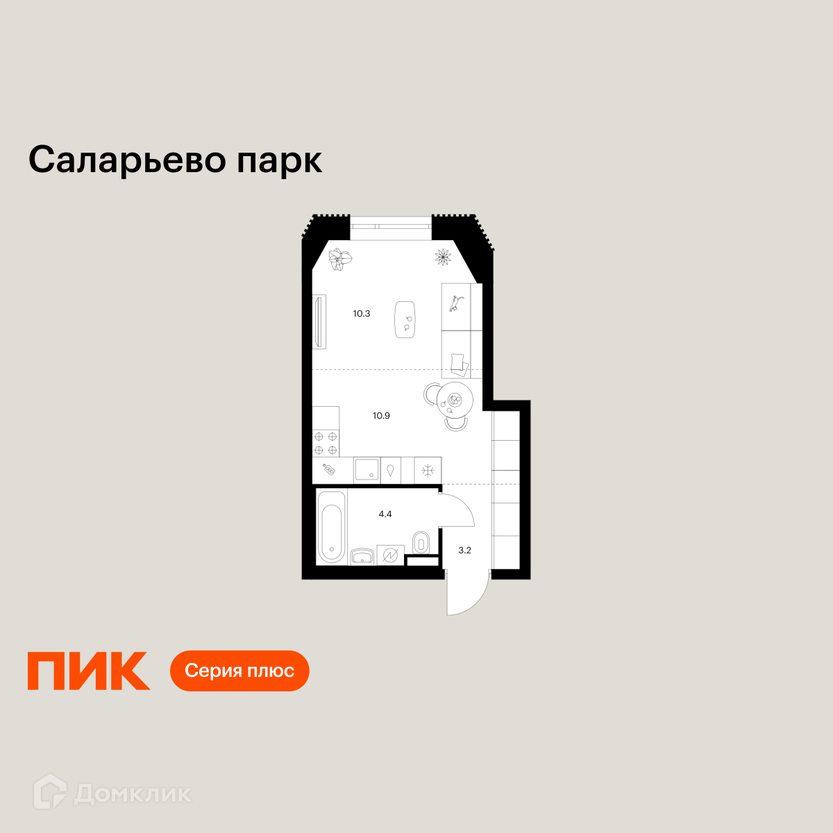 Планировка 1-комн. в ЖК «Саларьево парк»