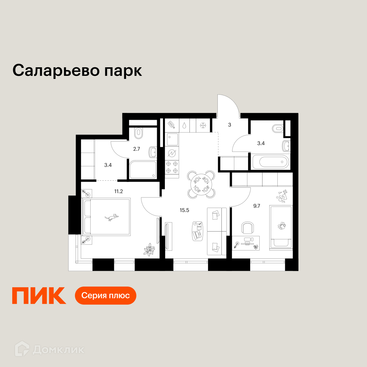 Планировка 2-комн. в ЖК «Саларьево парк»
