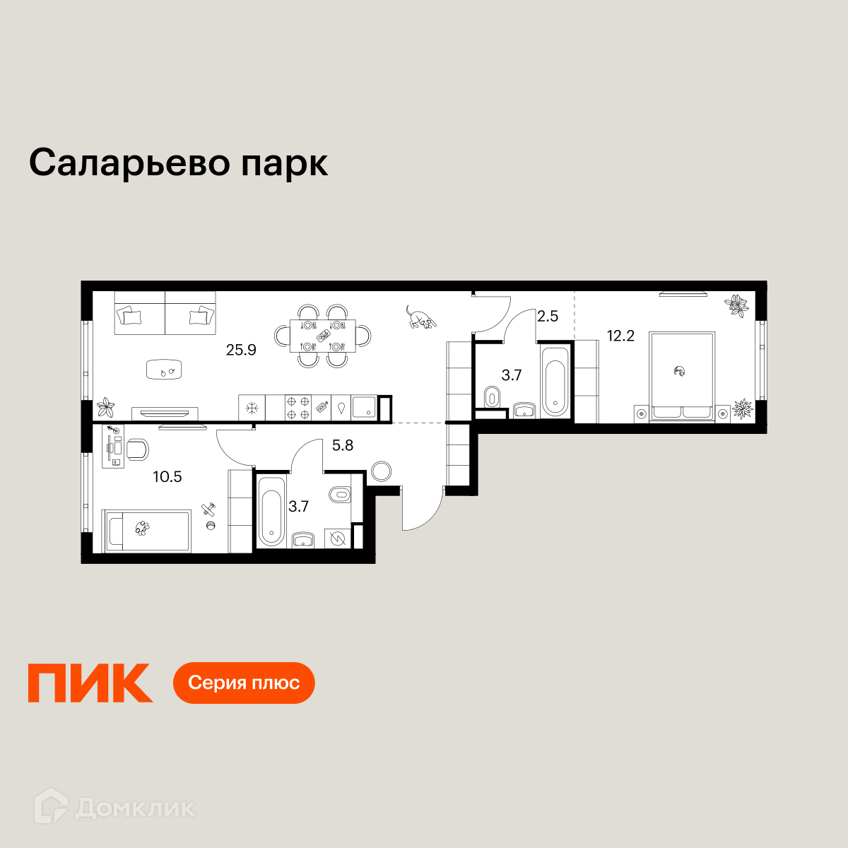 Планировка 2-комн. в ЖК «Саларьево парк»