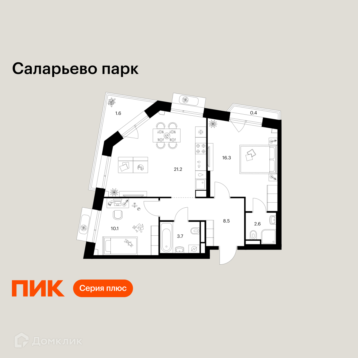Планировка 2-комн. в ЖК «Саларьево парк»