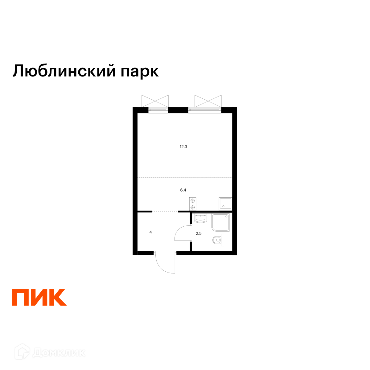 Планировка Студия в ЖК «Люблинский парк»