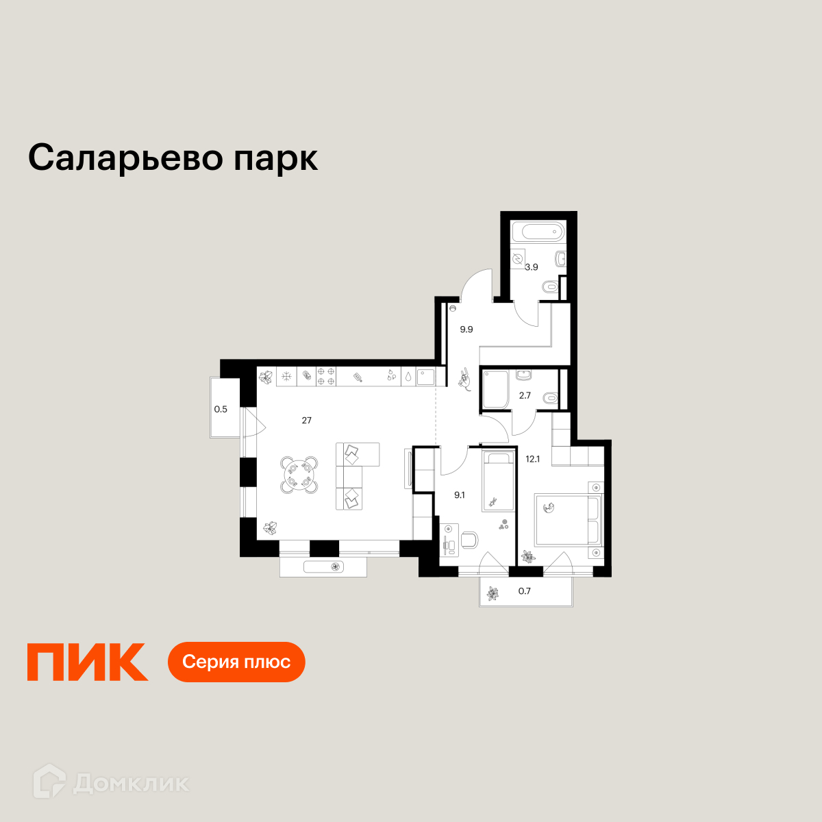 Планировка 2-комн. в ЖК «Саларьево парк»