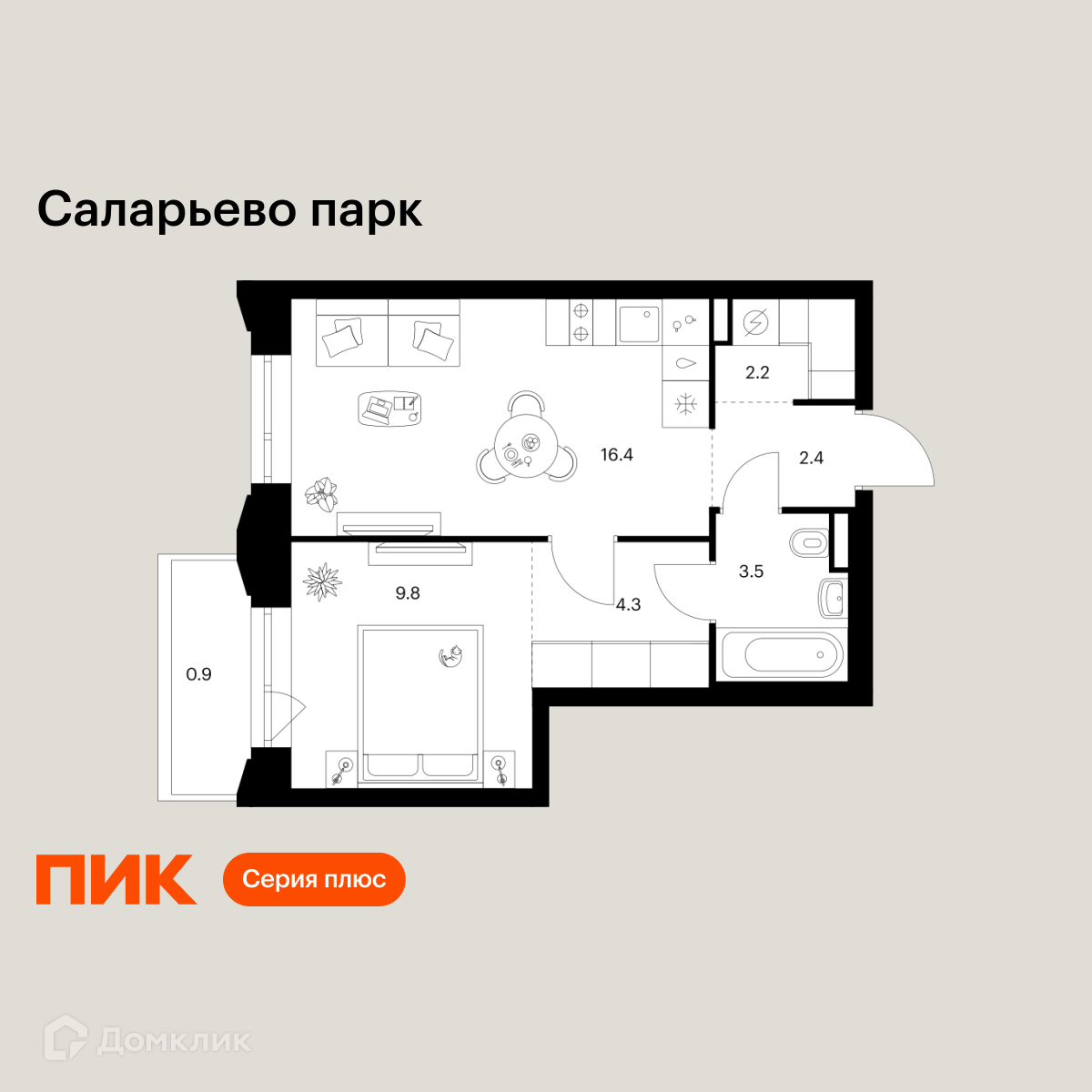 Планировка 1-комн. в ЖК «Саларьево парк»
