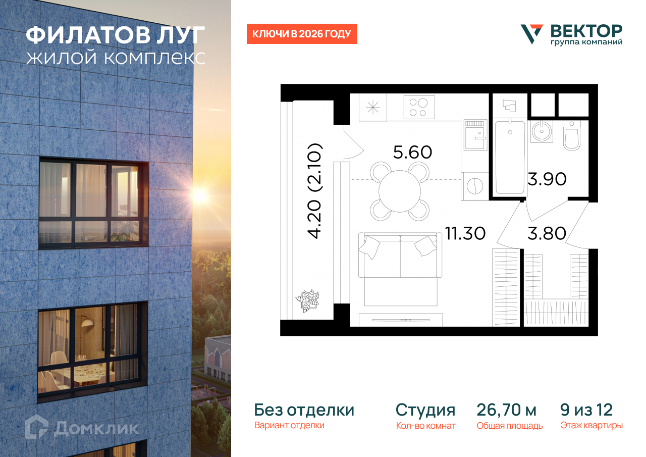 Планировка 1-комн. в ЖК «Филатов Луг»
