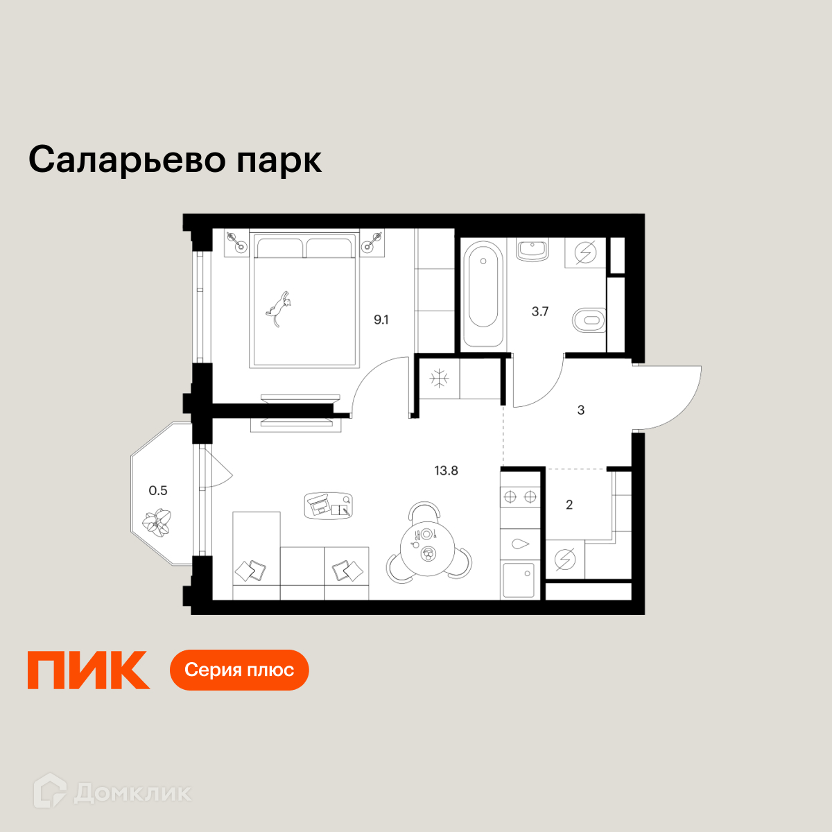 Планировка 1-комн. в ЖК «Саларьево парк»
