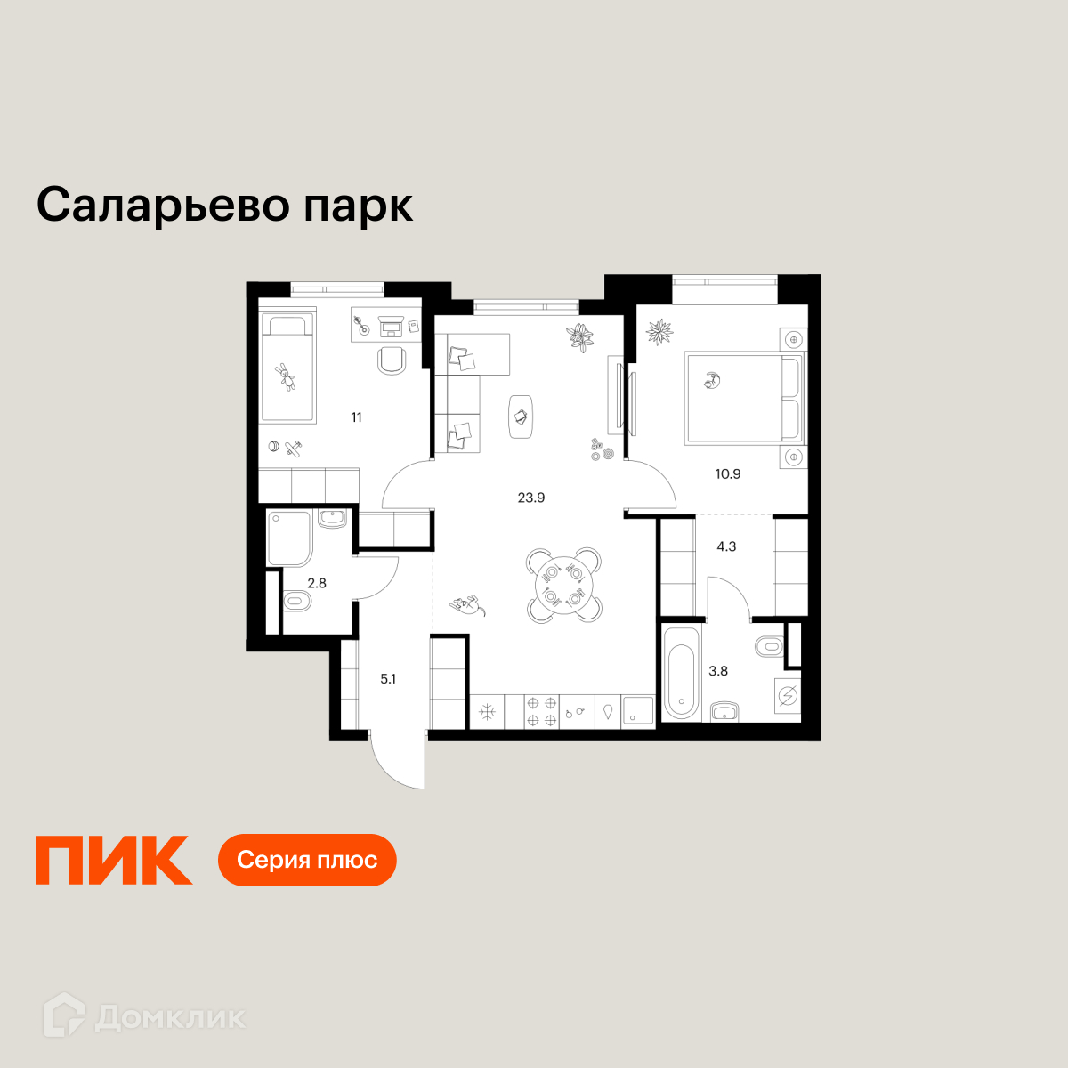 Планировка 2-комн. в ЖК «Саларьево парк»
