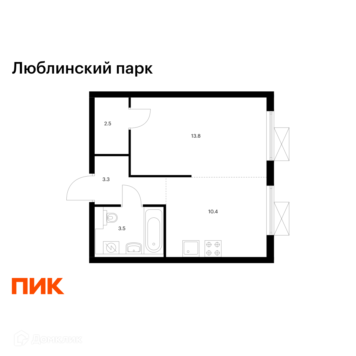Планировка 1-комн. в ЖК «Люблинский парк»