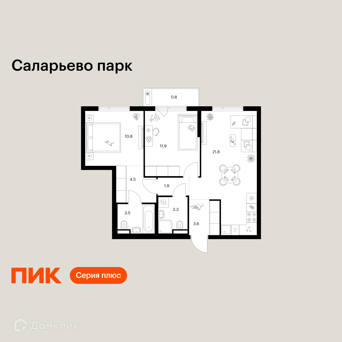 Планировка 2-комн. в ЖК «Саларьево парк»