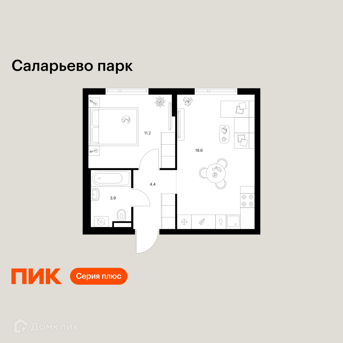 Планировка 1-комн. в ЖК «Саларьево парк»