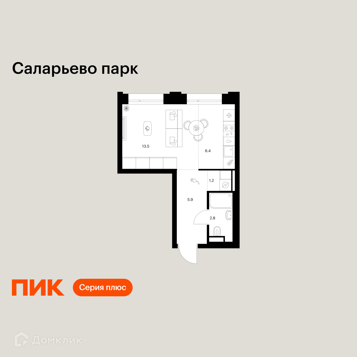 Планировка 1-комн. в ЖК «Саларьево парк»