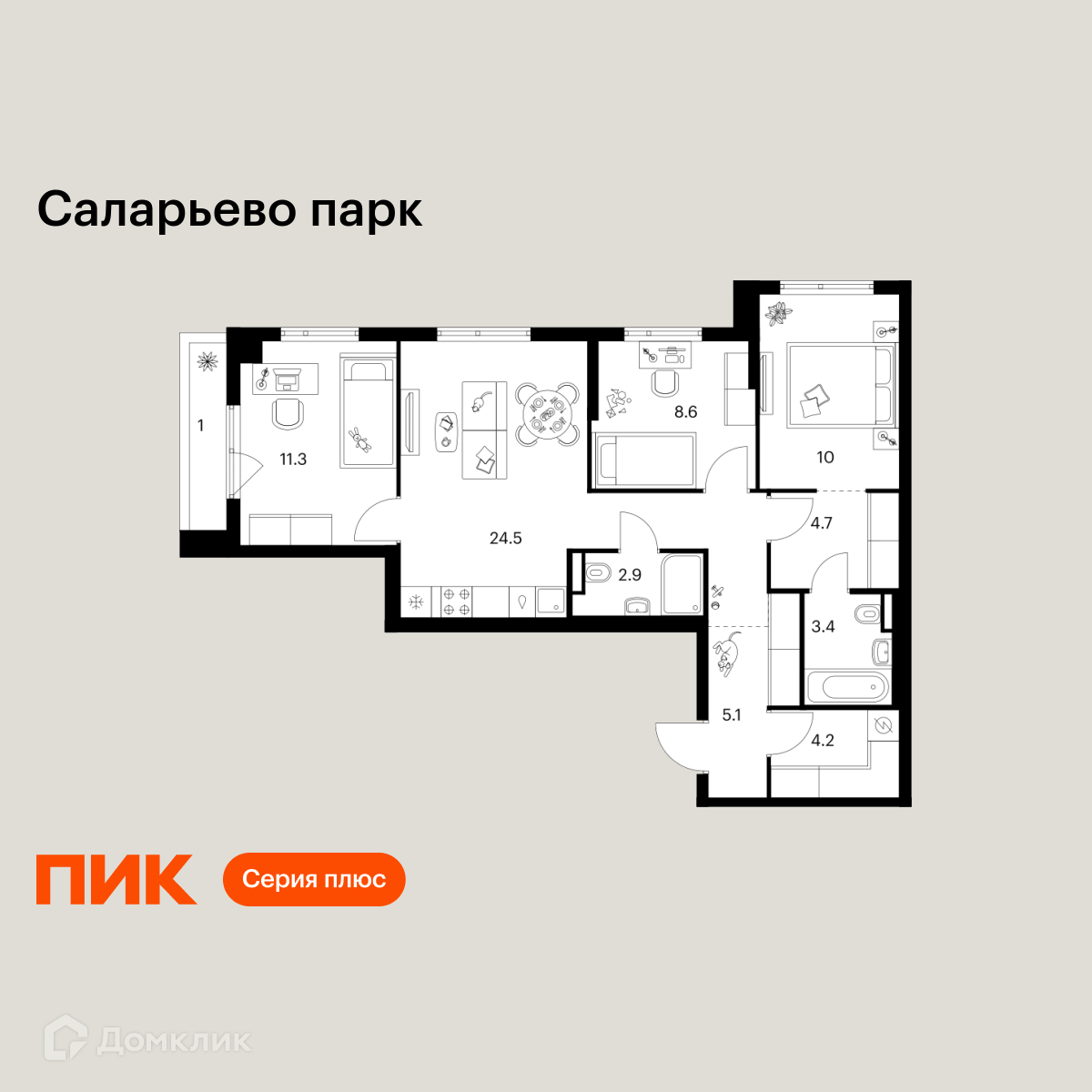 Планировка 3-комн. в ЖК «Саларьево парк»
