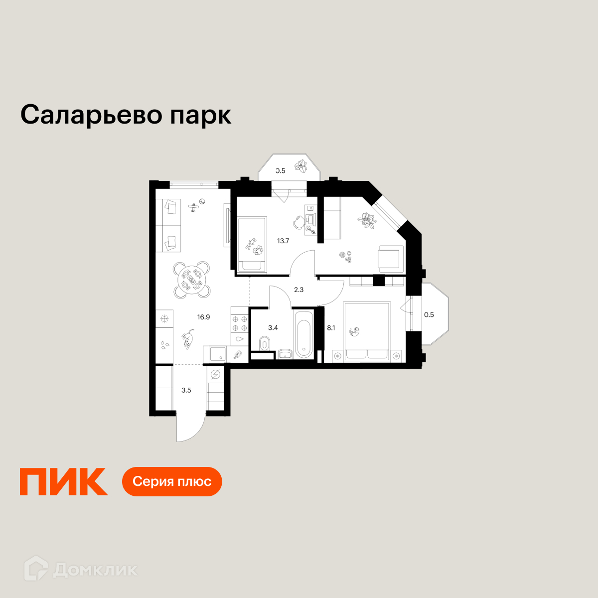 Планировка 2-комн. в ЖК «Саларьево парк»