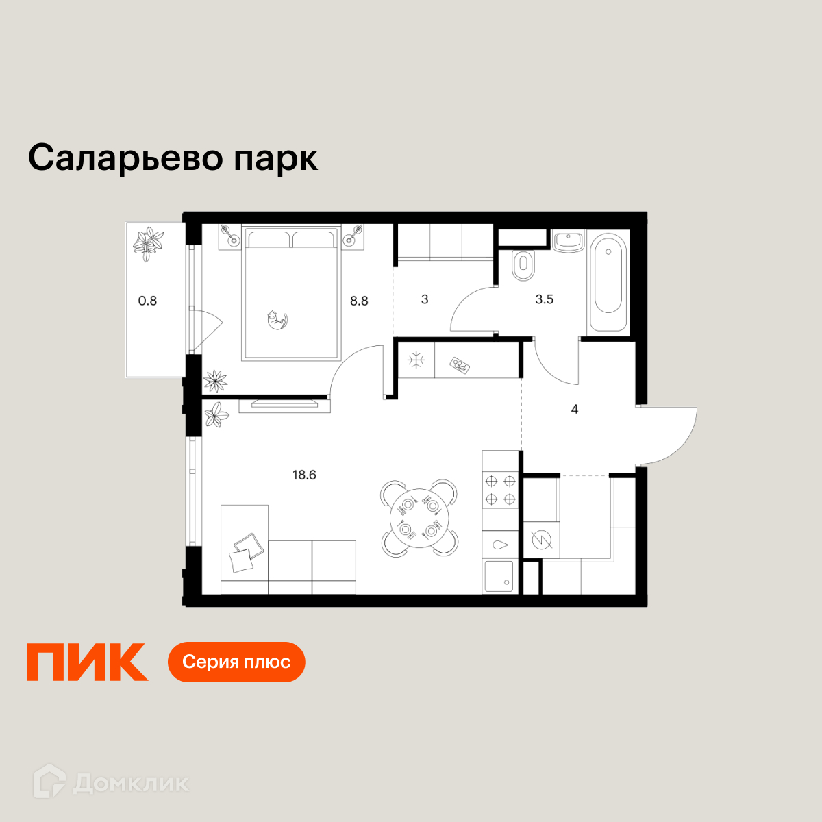 Планировка 1-комн. в ЖК «Саларьево парк»