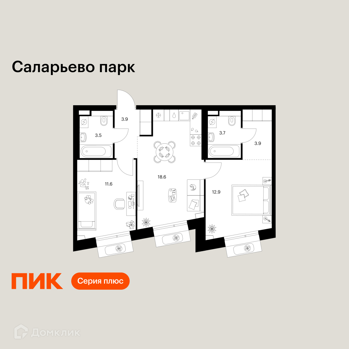 Планировка 2-комн. в ЖК «Саларьево парк»