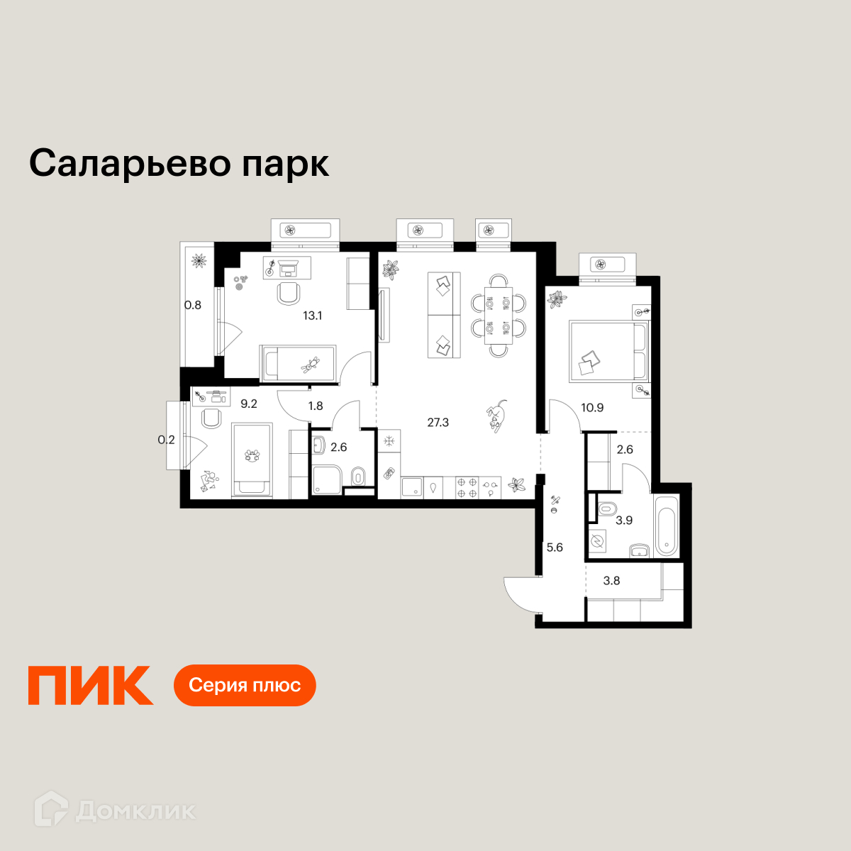 Планировка 3-комн. в ЖК «Саларьево парк»