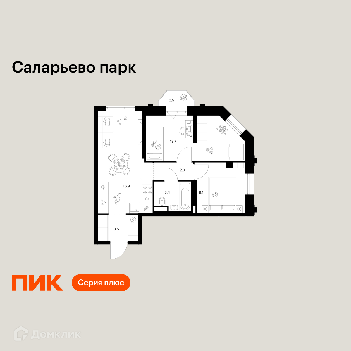 Планировка 2-комн. в ЖК «Саларьево парк»