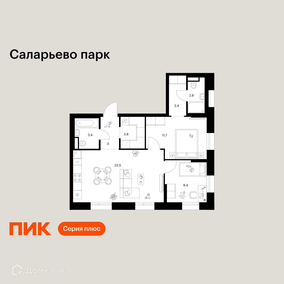 Планировка 2-комн. в ЖК «Саларьево парк»