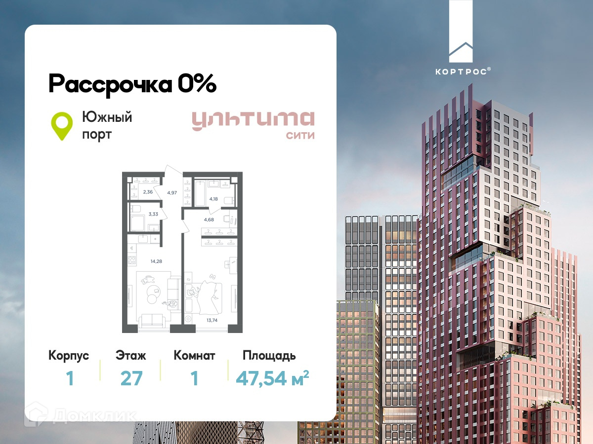 Планировка 1-комн. в ЖК «УЛЬТИМА Сити»