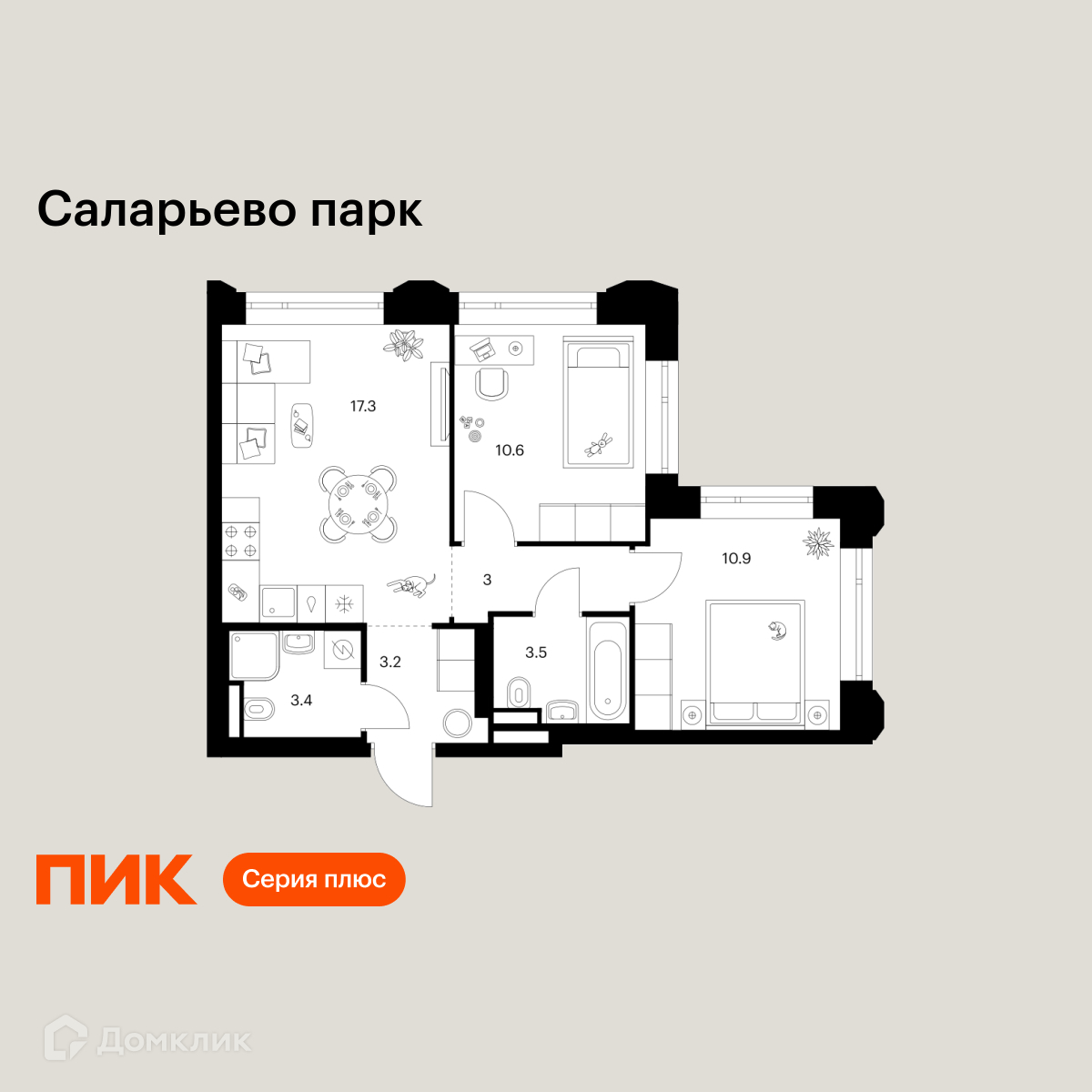 Планировка 2-комн. в ЖК «Саларьево парк»