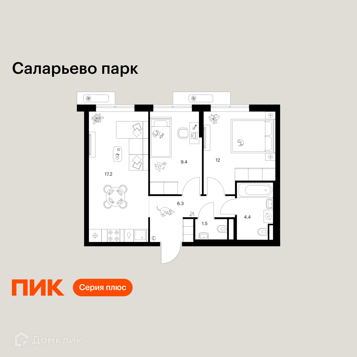 Планировка 2-комн. в ЖК «Саларьево парк»