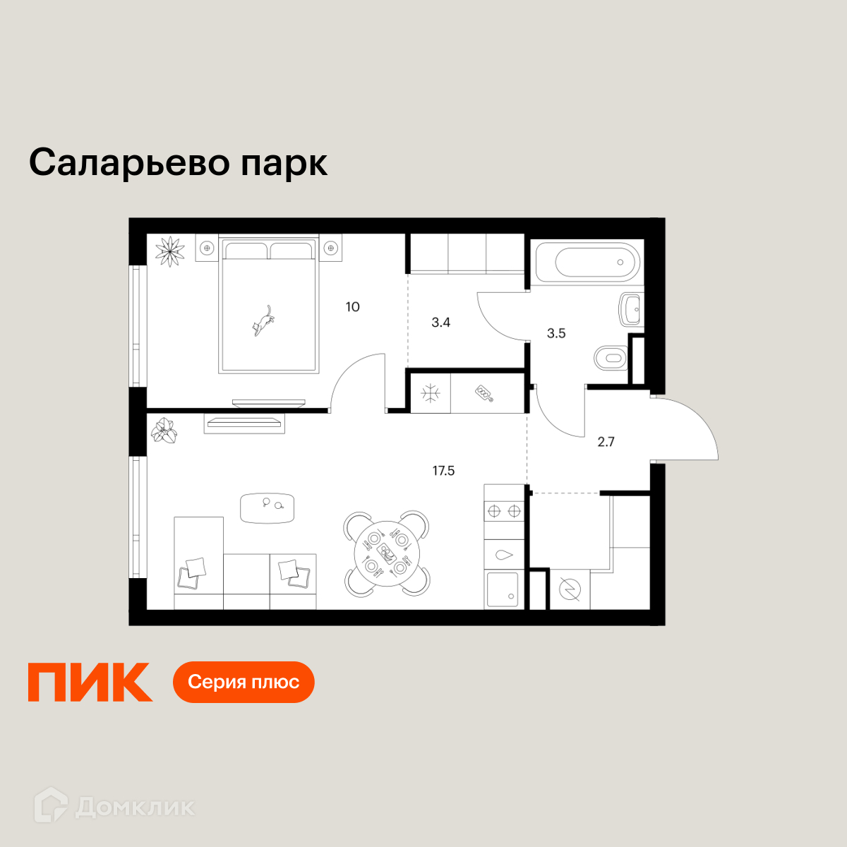 Планировка 1-комн. в ЖК «Саларьево парк»