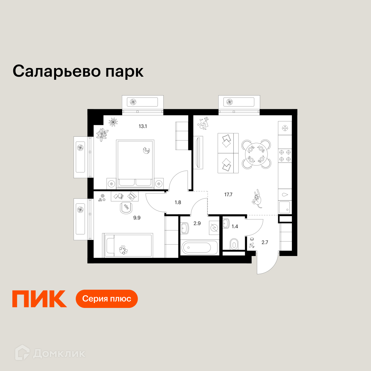 Планировка 2-комн. в ЖК «Саларьево парк»