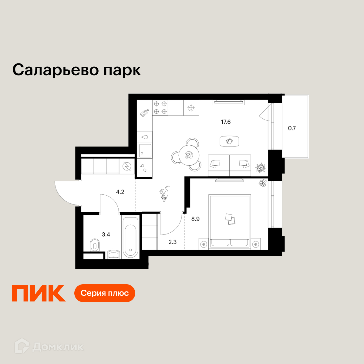 Планировка 1-комн. в ЖК «Саларьево парк»