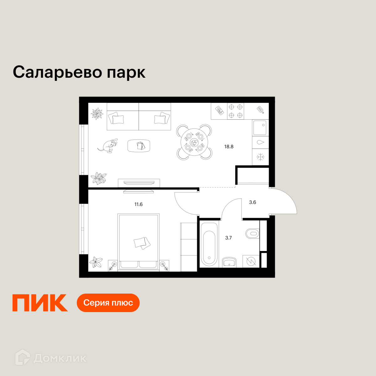 Планировка 1-комн. в ЖК «Саларьево парк»