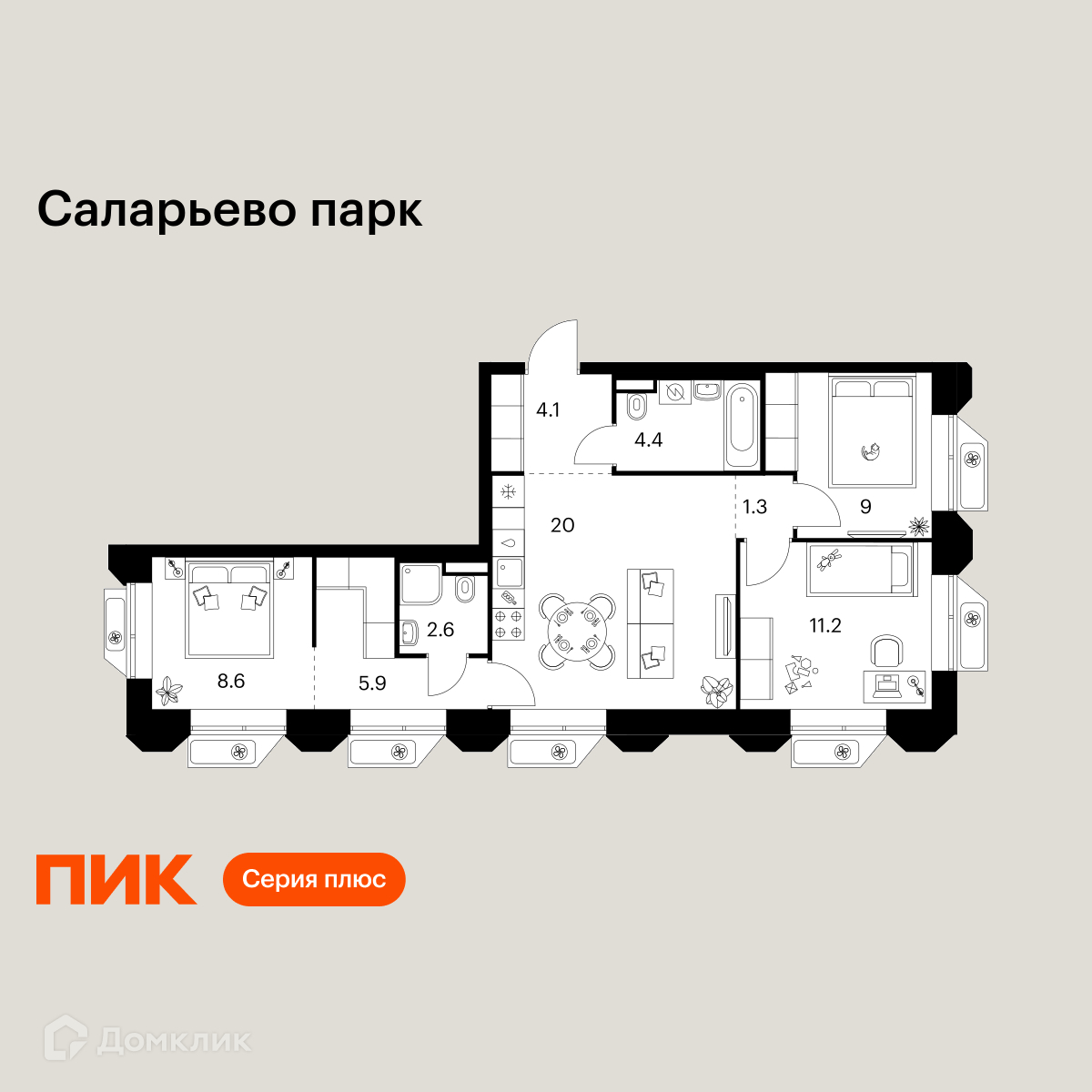 Планировка 3-комн. в ЖК «Саларьево парк»