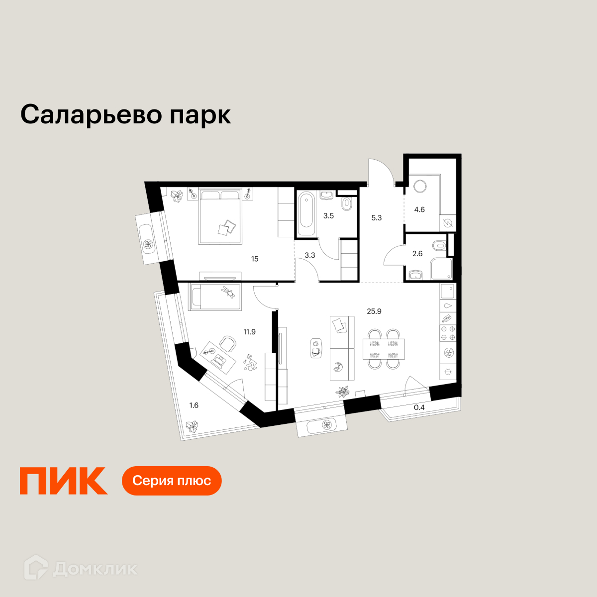 Планировка 2-комн. в ЖК «Саларьево парк»