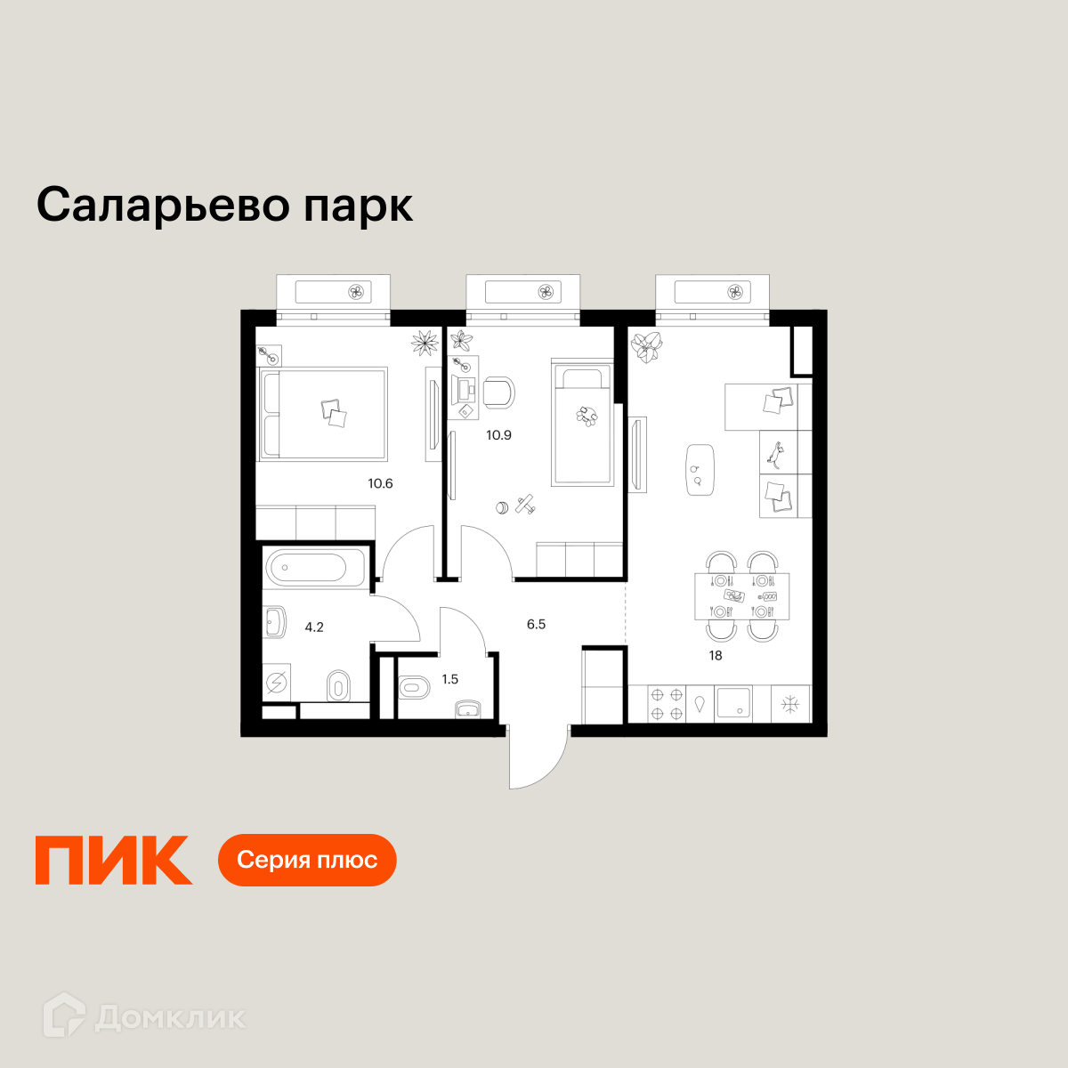 Планировка 2-комн. в ЖК «Саларьево парк»
