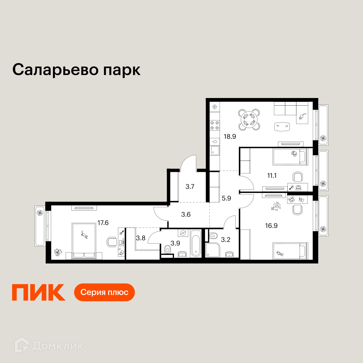 Планировка 3-комн. в ЖК «Саларьево парк»