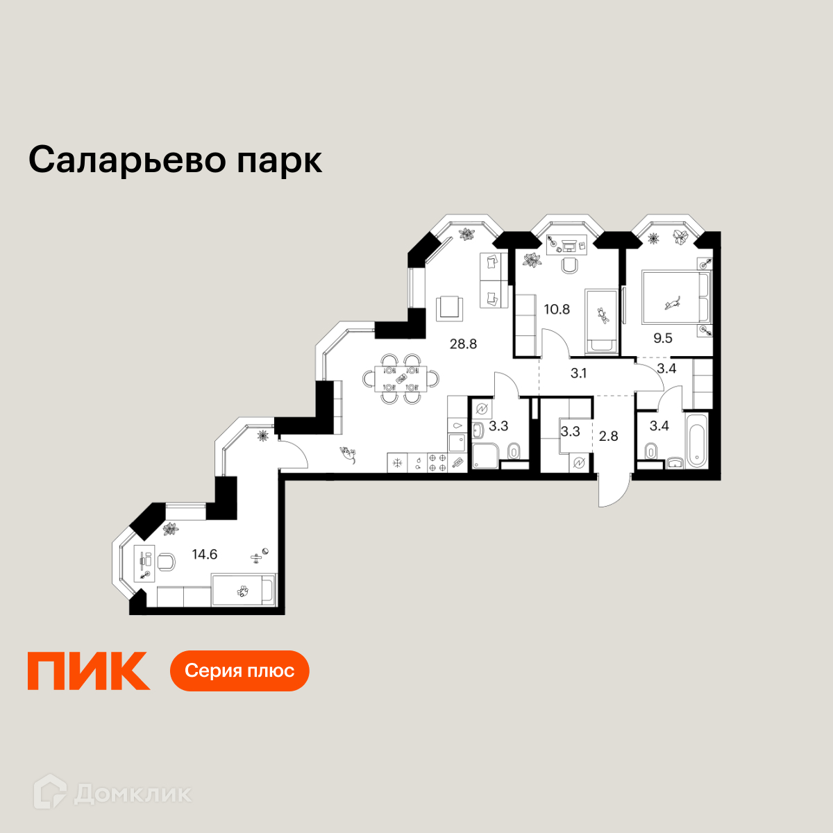 Планировка 3-комн. в ЖК «Саларьево парк»