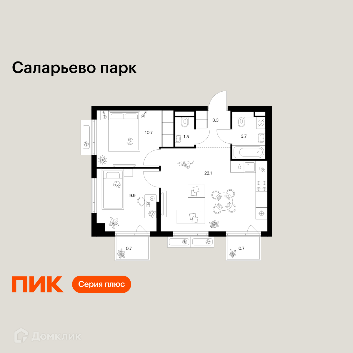 Планировка 2-комн. в ЖК «Саларьево парк»