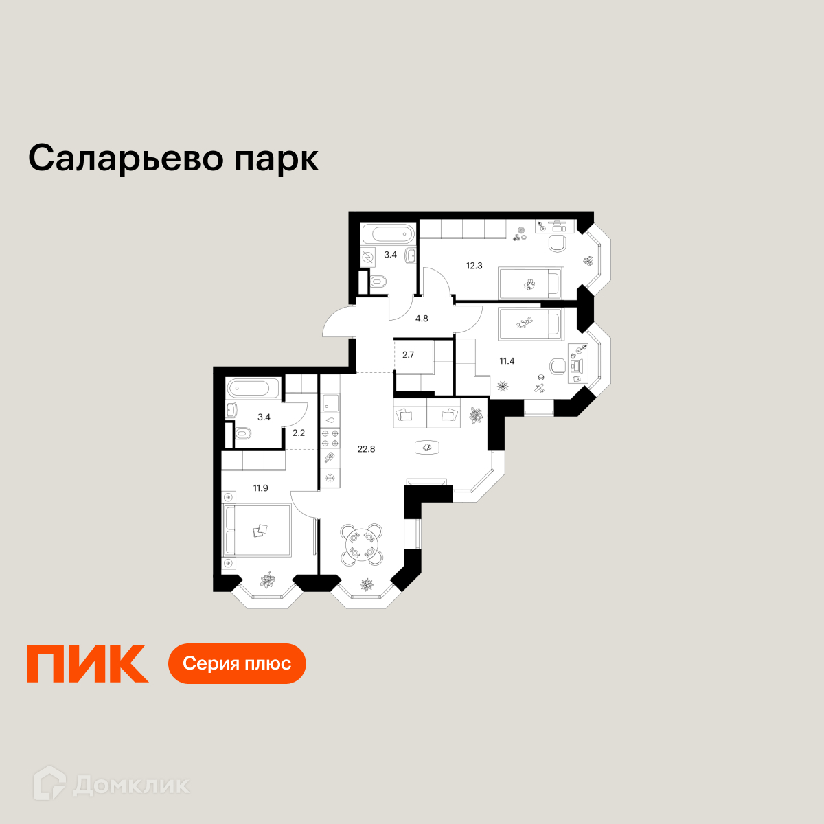 Планировка 3-комн. в ЖК «Саларьево парк»
