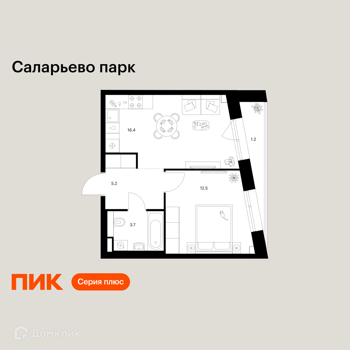 Планировка 1-комн. в ЖК «Саларьево парк»